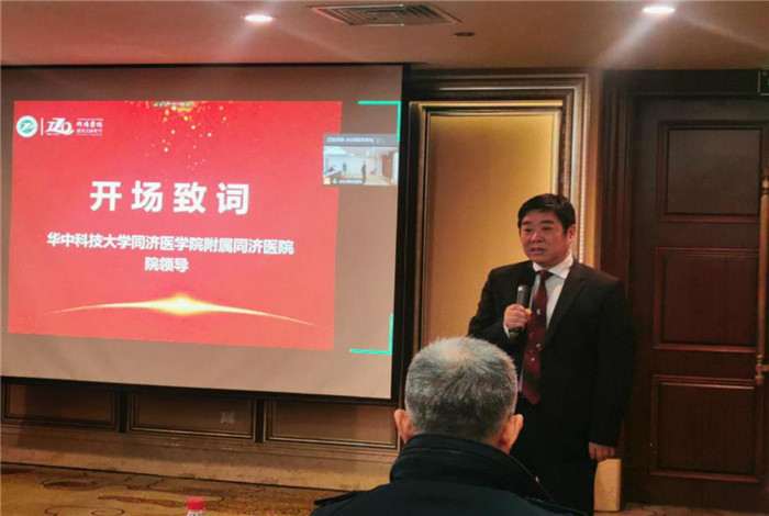 第二届同济疑难重症皮肤病研讨会暨日本片山一朗学术交流活动 1周年院庆网站