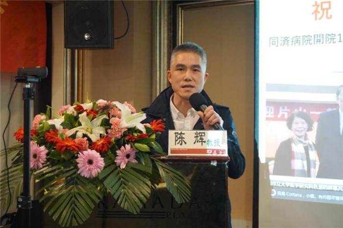 第二届同济疑难重症皮肤病研讨会暨日本片山一朗学术交流活动 1周年院庆网站