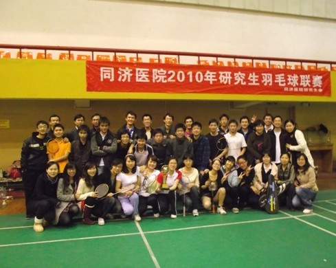 同济大学医学院研究生招生 2.jpg