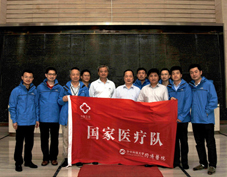 第四批国家医疗队成员启程奔赴青海