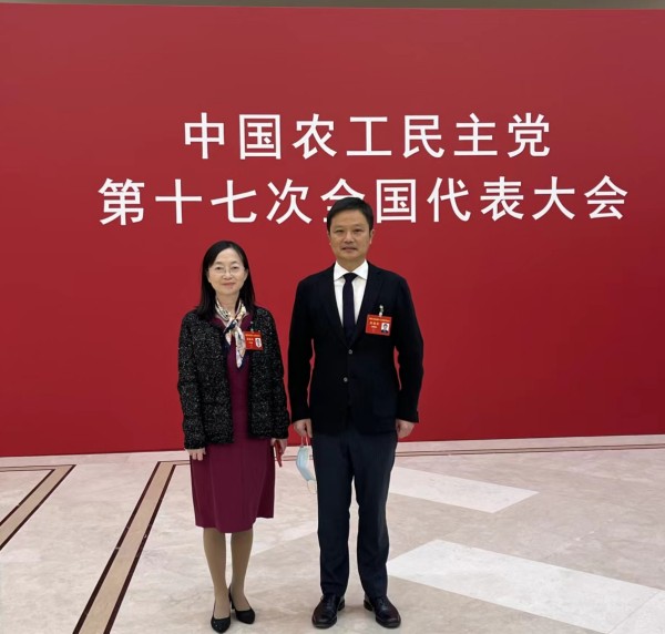 同济医院王文清、房明浩参加中国农工民主党第十七次全国代表大会_同济新闻