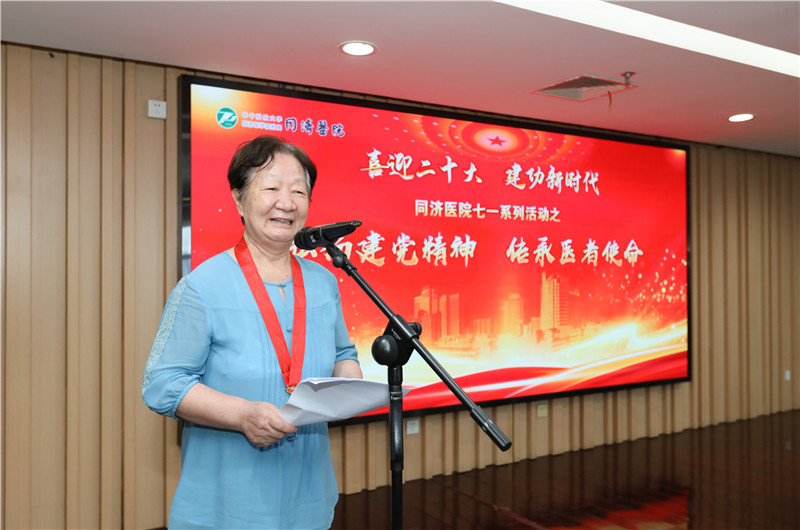 崔家琳作为党龄五十年的老党员代表发言.jpg