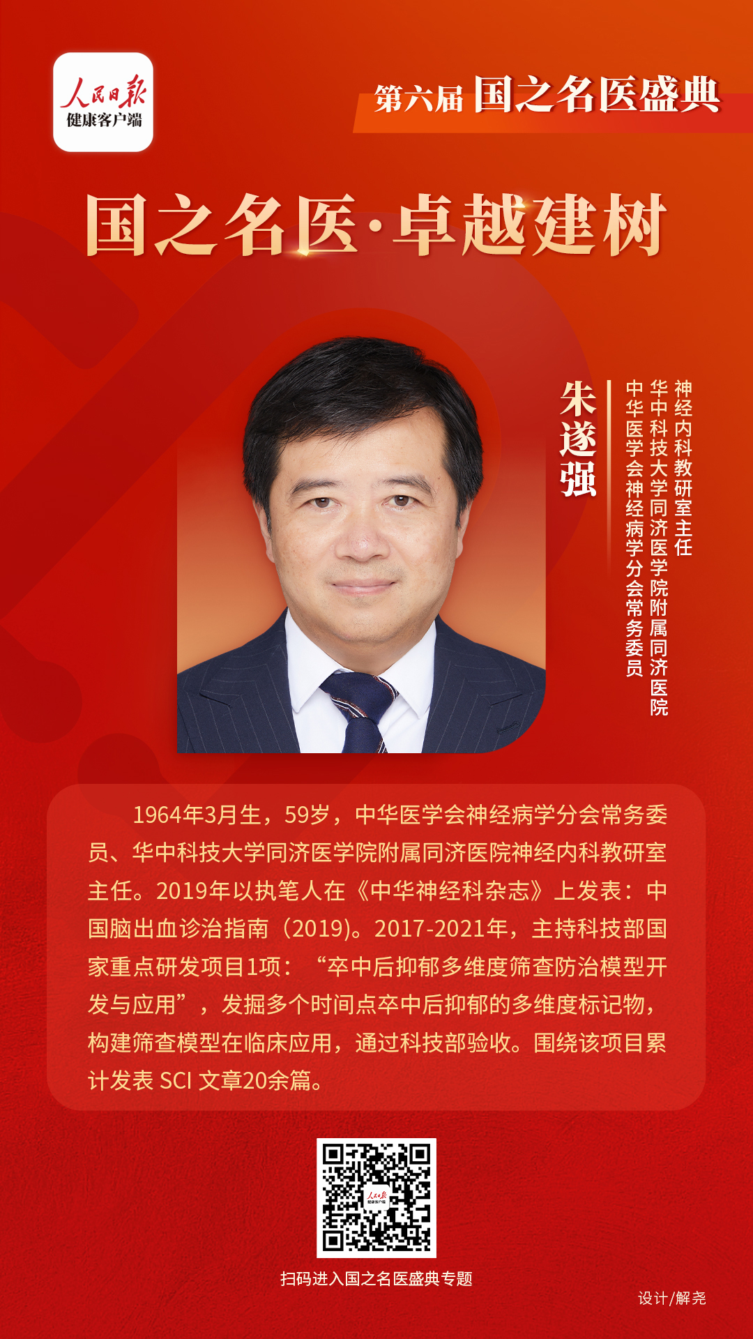 微信图片_20230926162924.jpg 微信图片_20230926162924.jpg