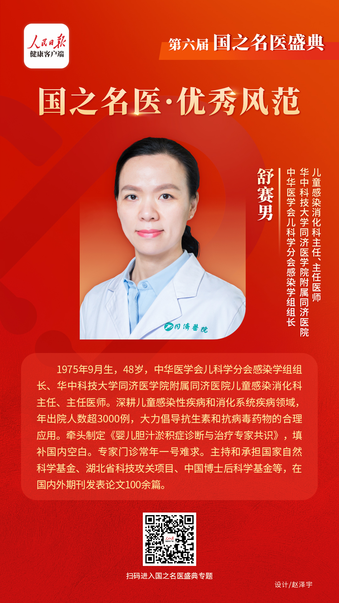 微信图片_20230926162950.jpg 微信图片_20230926162950.jpg