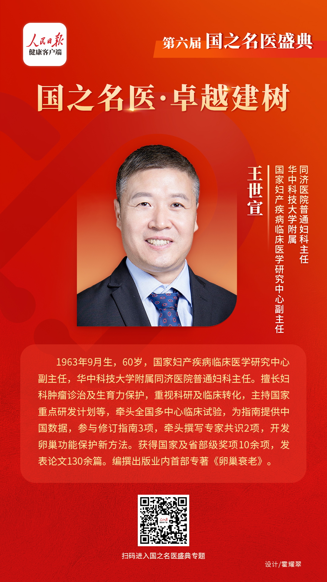 微信图片_20230926162936.jpg 微信图片_20230926162936.jpg