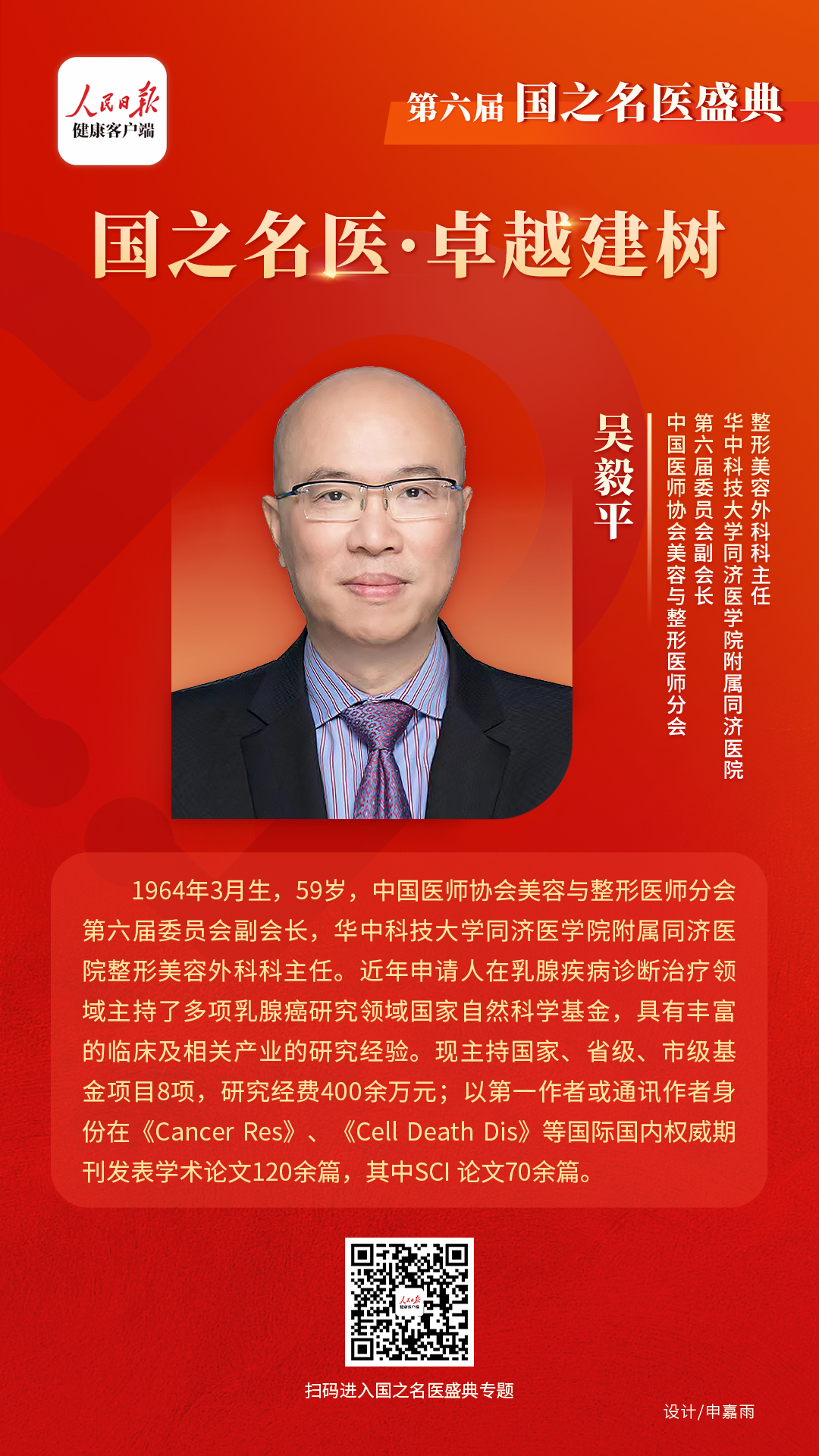 微信图片_20230926162940.jpg 微信图片_20230926162940.jpg