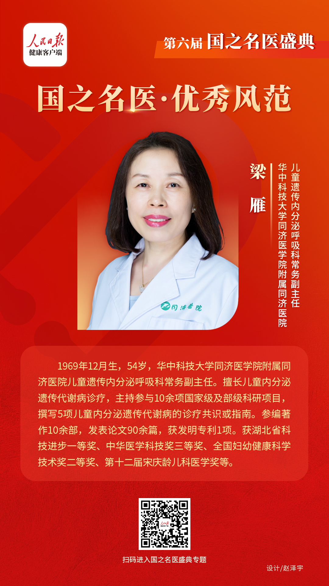 微信图片_20230926162953.jpg 微信图片_20230926162953.jpg