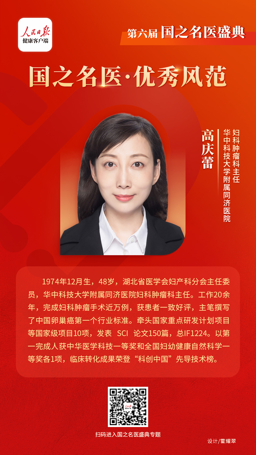 微信图片_20230926162947.jpg 微信图片_20230926162947.jpg