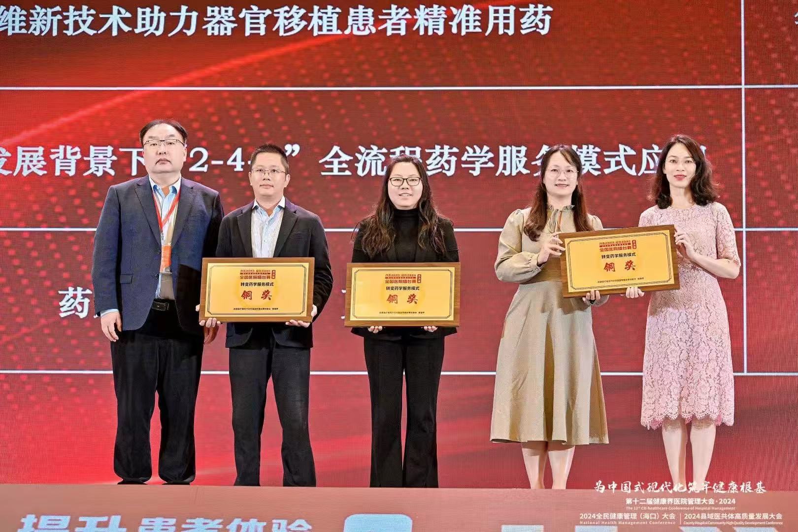 奖项5-1.jpg 奖项5-1.jpg