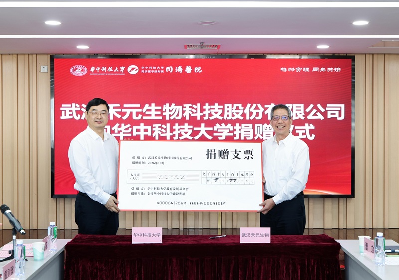 微信图片_20261009153128_34_1002.jpg