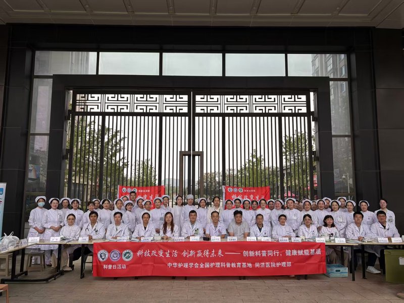 微信图片_20260930145041.jpg 微信图片_20260930145041.jpg
