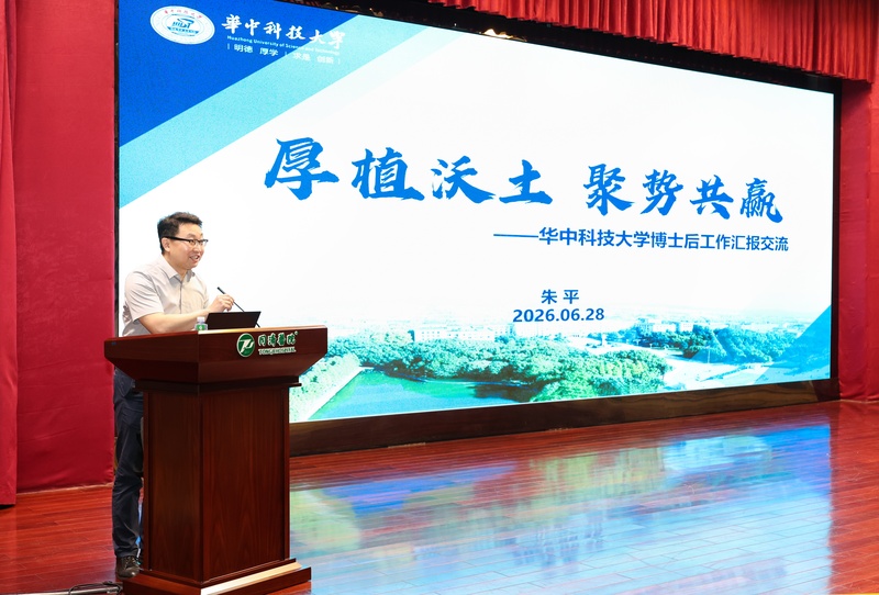 同济医院博士后工作大会-12.jpg