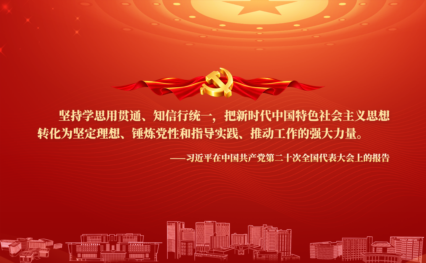 理论学习
