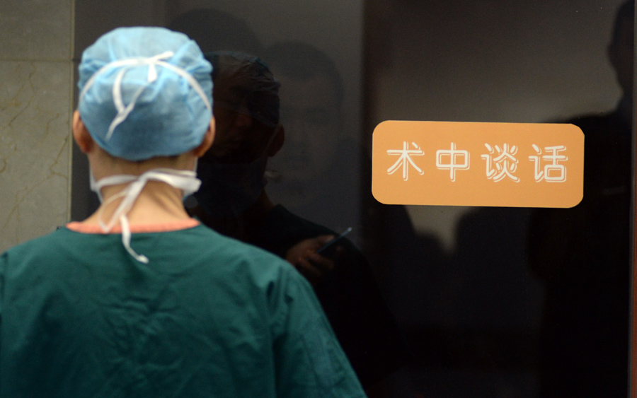 术中，医生将患者的病情与等待的家属进行沟通